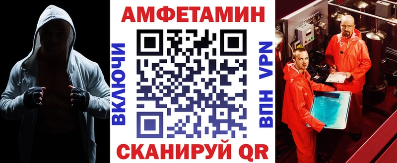 Amphetamine Розовый  где продают   Трубчевск 