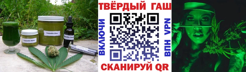 Еда ТГК конопля  Трубчевск 