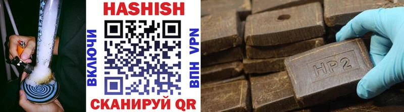 ГАШИШ Premium  продажа наркотиков  Трубчевск 