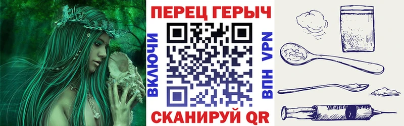 ГЕРОИН VHQ  Трубчевск 