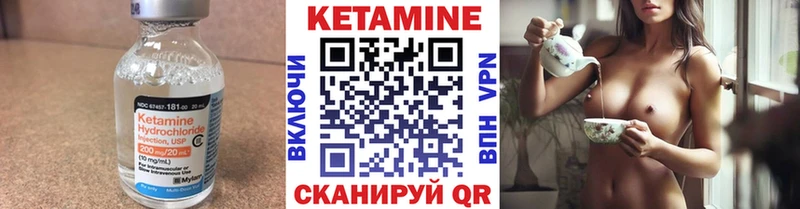 КЕТАМИН VHQ  МЕГА ссылка  Трубчевск 