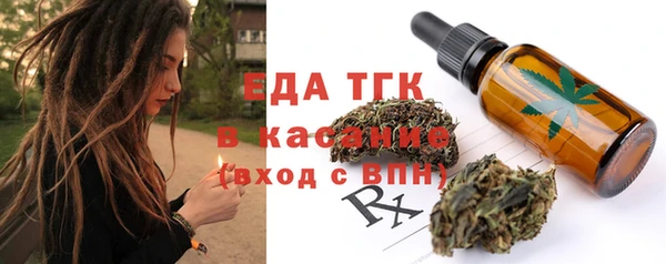 MESCALINE Верхнеуральск