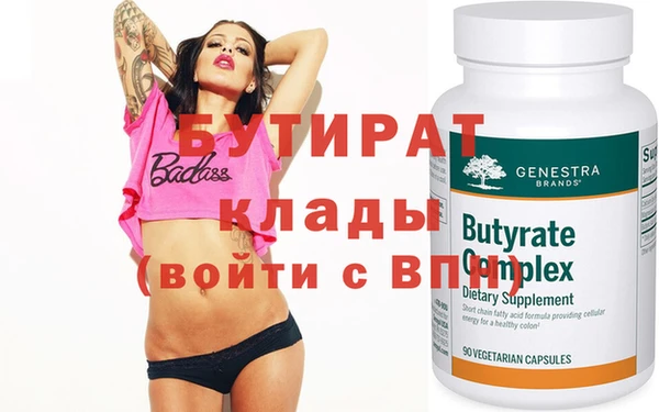 MESCALINE Верхнеуральск