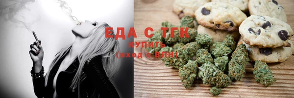 бутират Верея