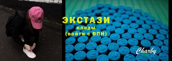 бутират Верея