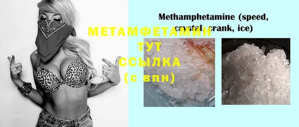 гашиш Верхний Тагил