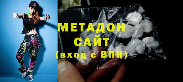 бутират Верея