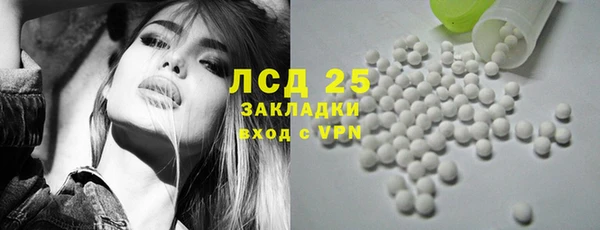 MESCALINE Верхнеуральск