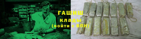 бутират Верея