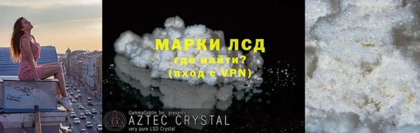 MESCALINE Верхнеуральск