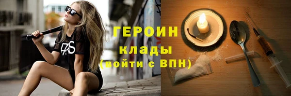 бутират Верея