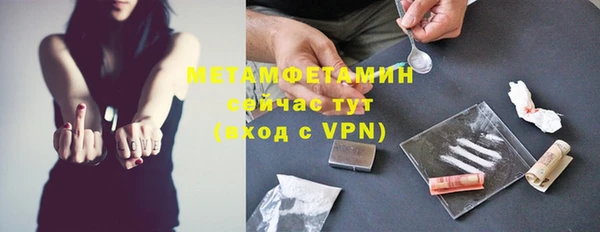 соль ск Сясьстрой