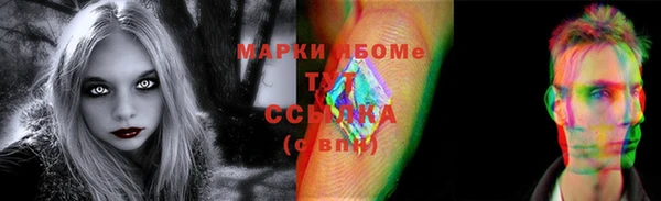 MESCALINE Верхнеуральск