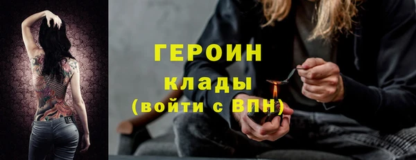 гашиш Верхний Тагил