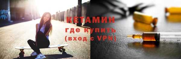 синтетический гашиш Тайга