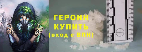 бутират Верея