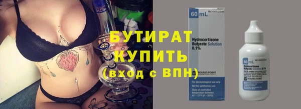 молекула духа Тавда