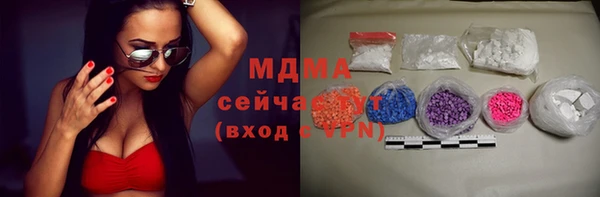 MESCALINE Верхнеуральск