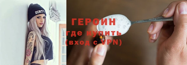 MESCALINE Верхнеуральск