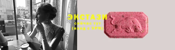 бутират Верея