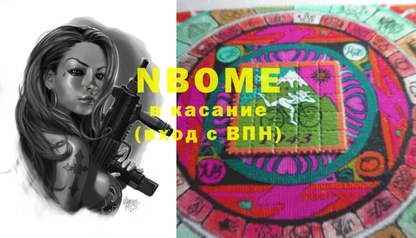 бутират Верея
