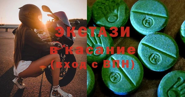 бутират Верея