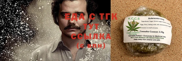 молекула духа Тавда