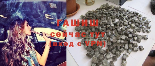 бутират Верея