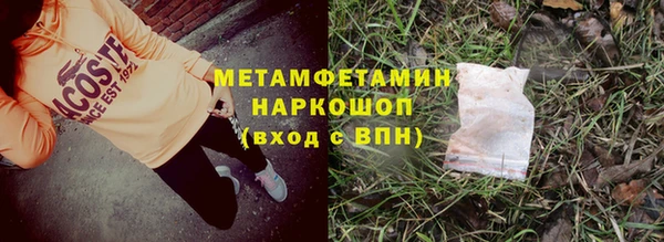 бутират Верея