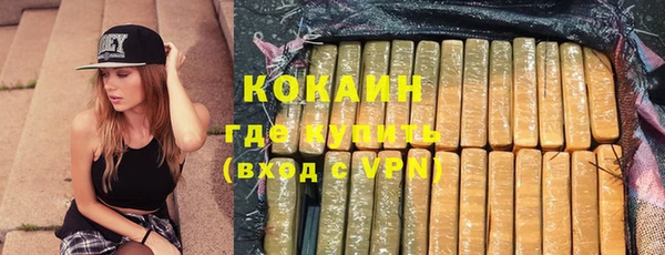 кокаин премиум Тихорецк