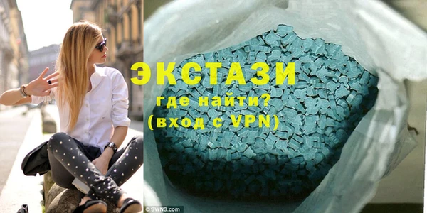 гашиш Верхний Тагил