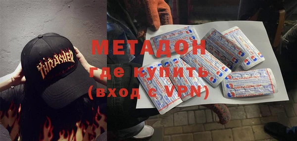 первитин Тихвин