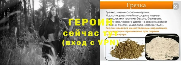 марихуана Бородино