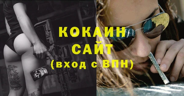 MESCALINE Верхнеуральск