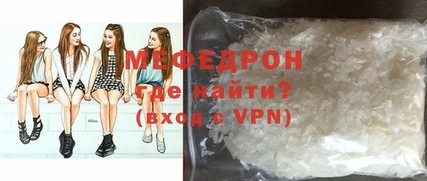 MESCALINE Верхнеуральск