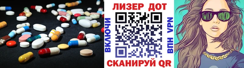 LSD-25 экстази ecstasy  где можно купить наркотик  Трубчевск 