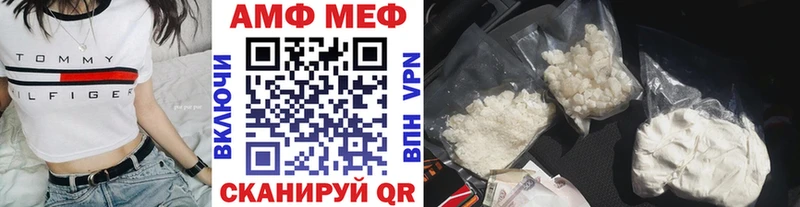 Метамфетамин Декстрометамфетамин 99.9%  как найти закладки  Трубчевск 